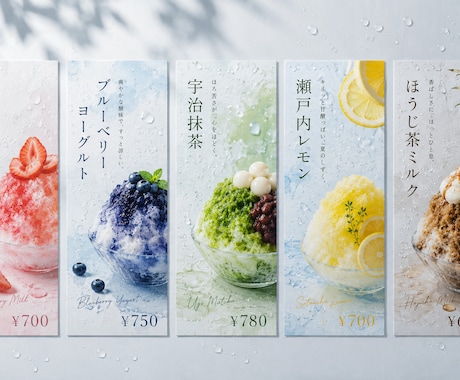 かき氷POPデザイン作ります 「1秒」で魅力が伝わる視覚的インパクト！ イメージ1