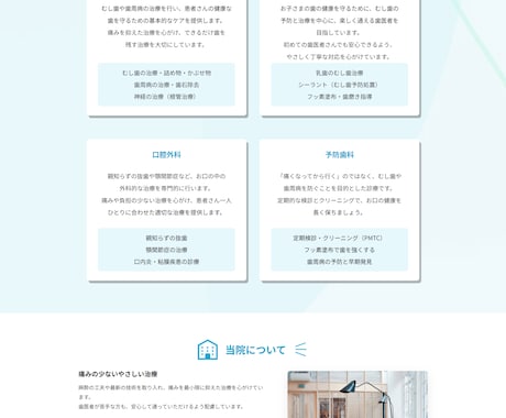 WordPressでホームページ作ります 安価で安心。お気軽にご相談ください。 イメージ2