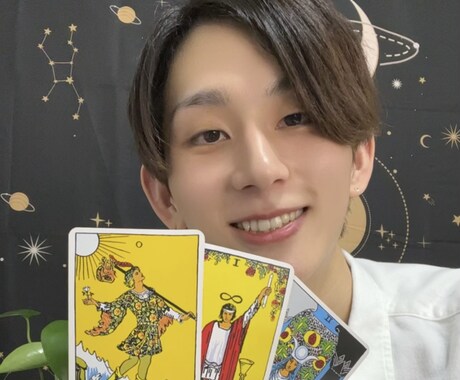 2026年の運勢|恋愛・仕事・人間関係占います タロットであなたの2026年の運勢占います イメージ1