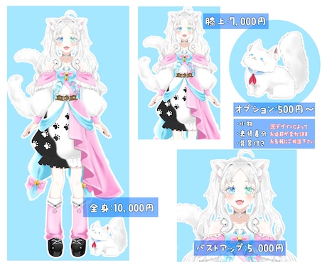 キャラクターデザイン描きます 商用利用料込み！IRIAMやTRPGで使えます！ イメージ2