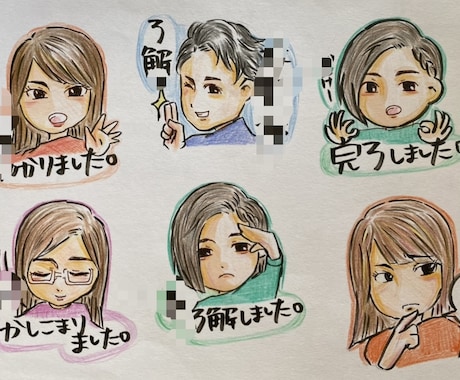 あなたをディフォルメしてLINEスタンプにします あなたをディフォルメしてLINEスタンプを作ります^ ^ イメージ1