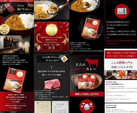 売れるLP（ランディングページ）を制作します 訴求力の高いビジュアルで売れるページをプロが作ります！ イメージ2