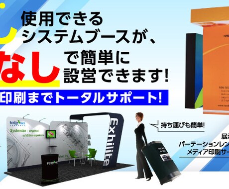 短納期OK! HPを彩るバナーをデザインします キャンペーンや常設用のバナーをデザインいたします。 イメージ2
