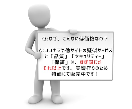 Youtube登録者数 +1000人 増やします 「高品質」1,000人増加で破格の9,500円！ イメージ2