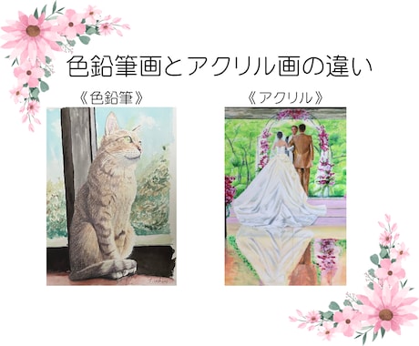 思い出の風景や家族・ペットを描きます あなたの思い出を形にしてみませんか？ イメージ1