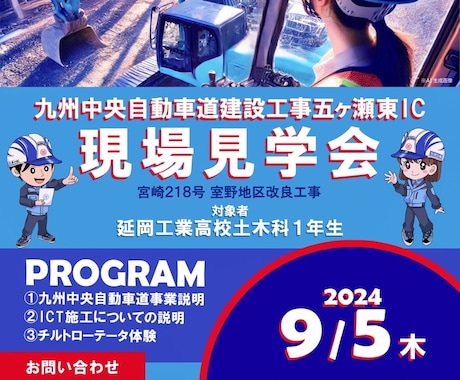 わ！なにこれすてき！なポスターつくります 絶妙な色の組み合わせで個性を出したい方に イメージ2