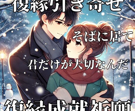 離婚【縁切り】モラハラ【結界祈願】御祈祷いたします 別居から離婚できるか？【縁切り】【結界祈願】御祈祷いたします イメージ1