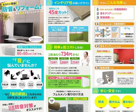 SALE中★物販プロが「売れる」商品ページ作ります 歴10年◆制作実績2000件超！ネットショップ専門デザイナー イメージ2