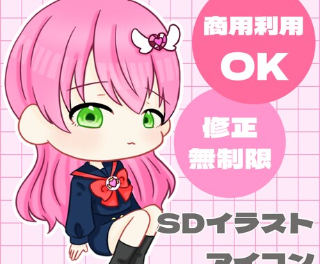 もちっとかわいいアイコン描きます イメージ1