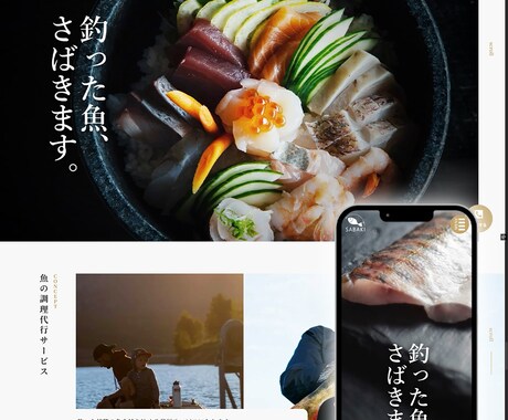 デザインに特化したオリジナルHP作成します あなたならではの、業界に特化したHP制作！ イメージ2