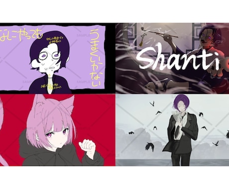 歌ってみた用イラスト等の制作をいたします あなたの中のイメージを形にして、一緒に作品を作りましょう イメージ1