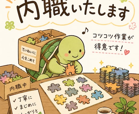 ジグソーパズルの制作代行いたします イメージ1
