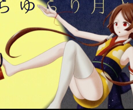 イラストご依頼お受けいたします 女の子の立ち絵から一枚絵まで！ イメージ2