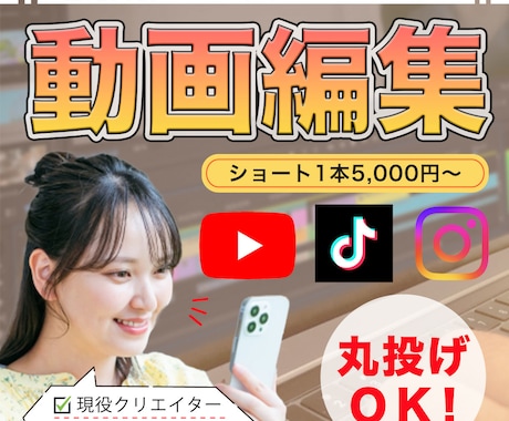 実績500本以上！ハイクオリティの動画を制作します 丸投げOK！あらゆるジャンルに対応可能。部分編集などもOK！ イメージ1