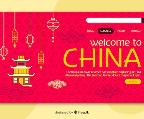 無料相談受付中！！中国ECリサーチ代行します 現地相場をもとに、日本で販売して利益が出る商品をお調べします イメージ1