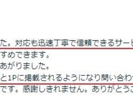 集客に強く高品質なホームページを制作します 管理費0円！SEOに強い！集客ノウハウ組み込み！ イメージ2