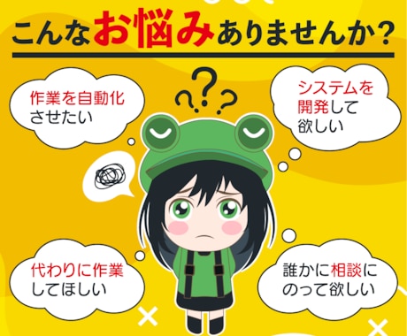 Excel自動化ツールについて打ち合わせします ビデオチャットにて丁寧に対応いたします イメージ2