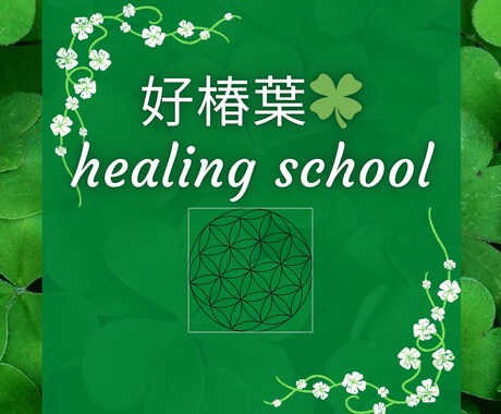 40代女性の復縁を伴走サポートします 心と行動を整え、復縁を現実に変える定期鑑定（単回購入も可能） イメージ2
