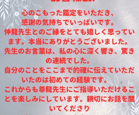 恋愛・不倫専門タロット占いで心の道を開きます 誰にも言えないあなたの想いを、タロットで解きほぐします。 イメージ2