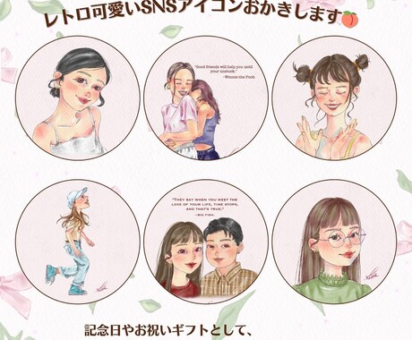 商用◎ 水彩タッチの優しい似顔絵お描きします SNSアイコン／記念日・ウエディングイラスト／名刺 など！ イメージ1