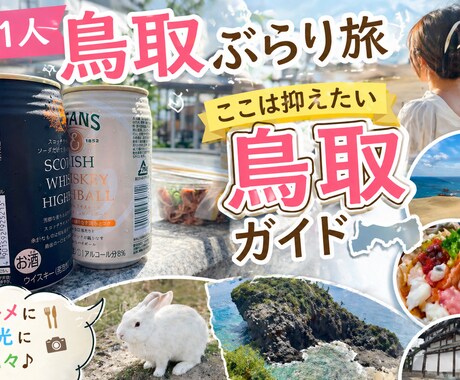 伸びる動画に！視聴者を惹きつけるサムネ制作します 丁寧ヒアリング×最短納品｜初めてでも安心対応 イメージ2