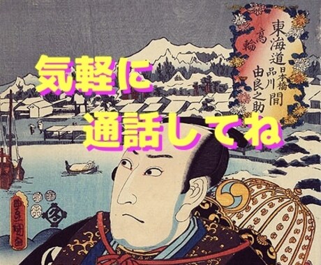 あなたのお話し相手になります 少しの時間でも大歓迎、どんな話題でも大丈夫ですよ！ イメージ1