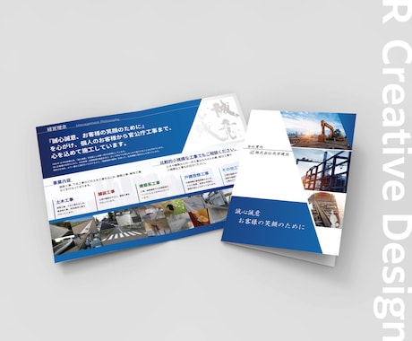 プロデザイナーが『建設系』パンフレット制作致します 実務歴10年～19年のグラフィックデザイナーメンバーがご対応 イメージ2