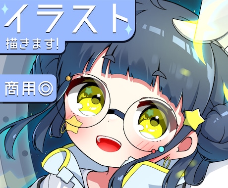 商用◎ポップでかわいいイラストをお描きします サムネイルやグッズに！目を惹くカラフルなかわいさを！ イメージ1