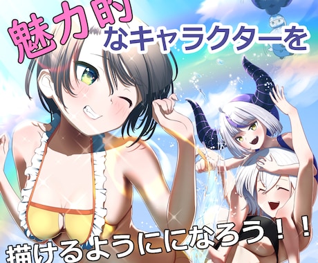 イラストやLive2D関連の質問、講座いたします 初心者歓迎！基礎的なところから魅せ方まで教えます！ イメージ1