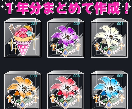 Twitchサブスクライバーバッジを作成いたします 配信向け！初めてのご依頼の方でも丁寧にお手伝いいたします！ イメージ1