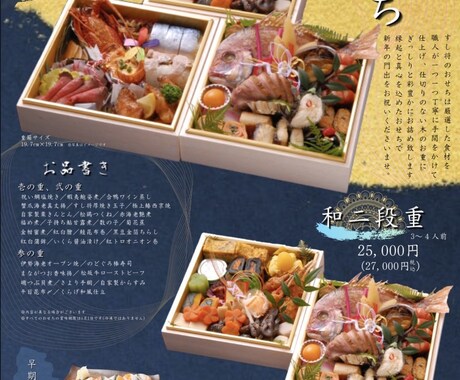 印象に残るチラシのデザインを作成します オリジナリティあふれるチラシです イメージ2