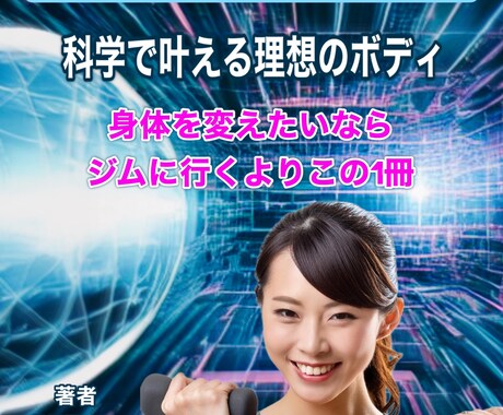 誰でも・簡単に電子書籍を出版する方法教えます Amazon・Kindleで簡単出版 イメージ1