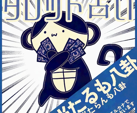 お悩みや意中の相手との相性などタロットで占います 過度な期待は厳禁。でも、カードが示す『違和感』は見逃しません イメージ1