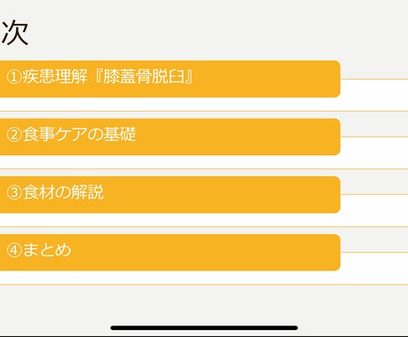 愛犬家限定！愛犬に何をあげたら良いの？を解決します 病気による食事制限・肥満による減量・アレルギー回避食 イメージ2