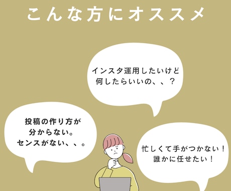 現役SNSマーケターがインスタ運用代行いたします 画像制作のみ、まるっと運用も可能！最適プランを提案！ イメージ2
