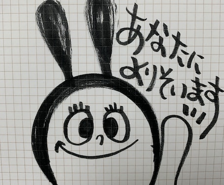聞きます！相談のります！あなたの拠り所になります 知らない人だからこそ気兼ねなく話せることありますよね！ イメージ1