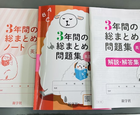 慶応通信の英語学習事前相談受付ます (慶応通信教職課程修了生があなたの英語の悩みを解消します。) イメージ1