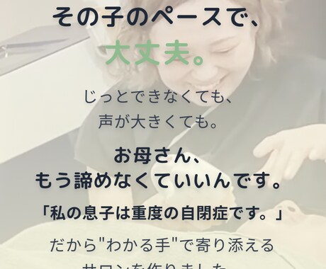 広告用・検証向けの簡易LPを制作します まず試すための低コスト・スピード重視の量産型LP対応 イメージ2