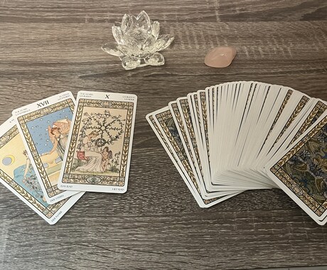 気軽にタロット占いいたします 気軽な相談、もやもや歓迎!あなたに必要なメッセージをお届け イメージ2