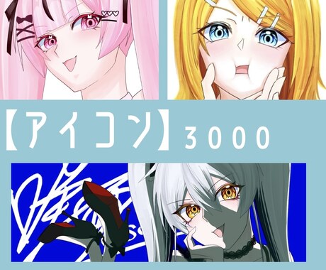 アイコンやMVイラスト描きます ヘッダーやサムネイル作成も可能です！ イメージ2
