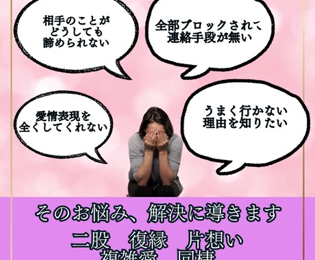 彼の愛と運命を引き寄せる極上ヒーリングをします あなたの恋愛運を根本から整え愛される力を最大限に引き出します イメージ2