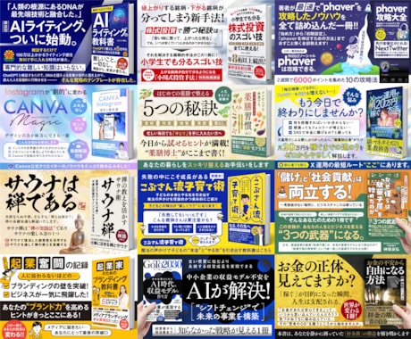 プロだから高いクオリティーのデザインが提供できます イメージ1