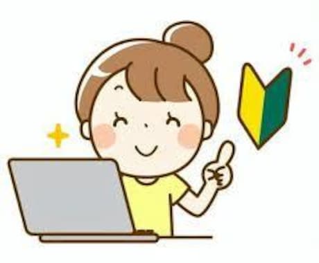 アフェリエイトについて説明します イメージ1