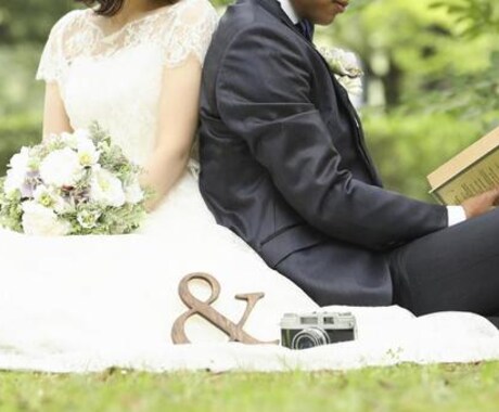 婚活中の悩み相談承ります ズバリ!お答えします!結婚・再婚をしたい方へのアドバイス。 イメージ2