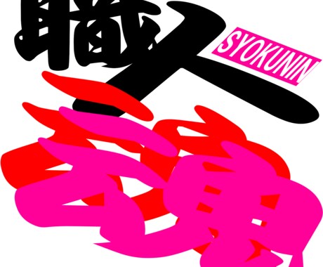 あなたの事、歌詞にさせてください♪ イメージ2