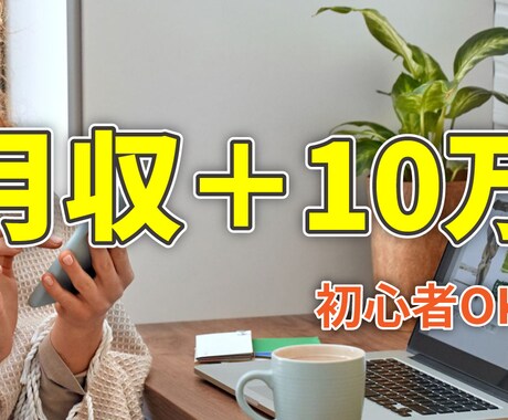 クリック率重視のYouTubeサムネ制作します スマホ表示でも一瞬で内容が伝わるサムネを制作します イメージ2