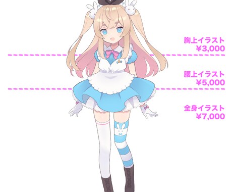 イラスト・立ち絵制作いたします アイコン、立ち絵、サムネ用などイラスト全般を制作いたします！ イメージ2