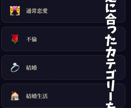 暗記不要！現役占師のタロット鑑定支援ツールます 暗記ゼロで今日から始める副業タロット鑑定 イメージ2
