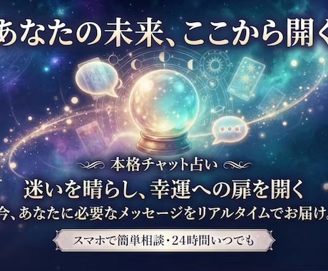 あなたのモヤモヤを紐解き心を整えます 【心のお悩み相談】人間関係の疲れや不安を紐解き、心を整えます イメージ1
