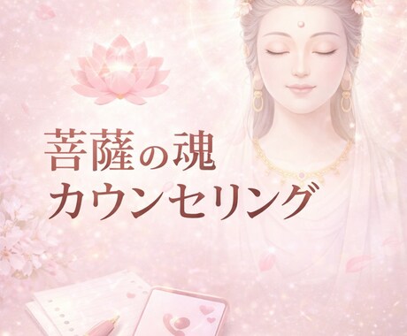 復縁先生◎5日間チャットサポートにて伴走します メッセージによる継続サポート、相談はこちらをご利用ください！ イメージ2